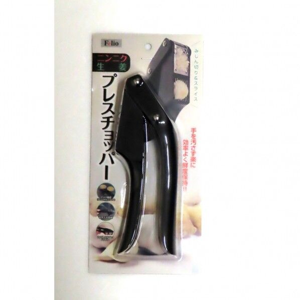 富士商 F21615Felioニンニク生姜プレスチョッパ F21615 1点