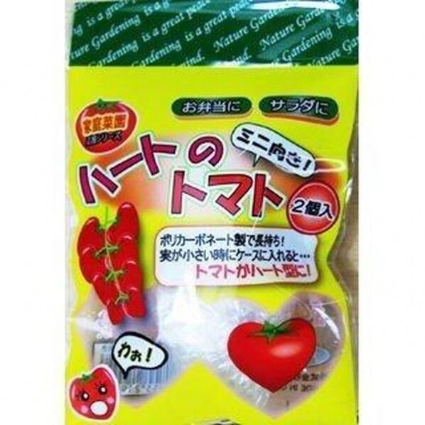 ハートのトマト ミニトマト向き2個入