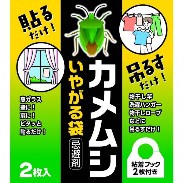 イカリ消毒 カメムシいやがる袋2P 1点