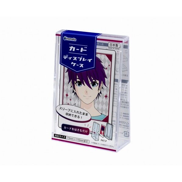 #3855カードディスプレイケース