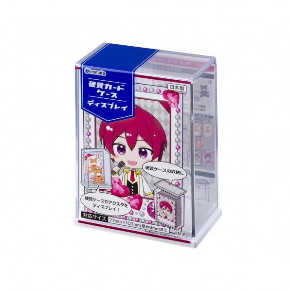 #3857硬質カートﾞケーステﾞィスフﾟレイホワイト