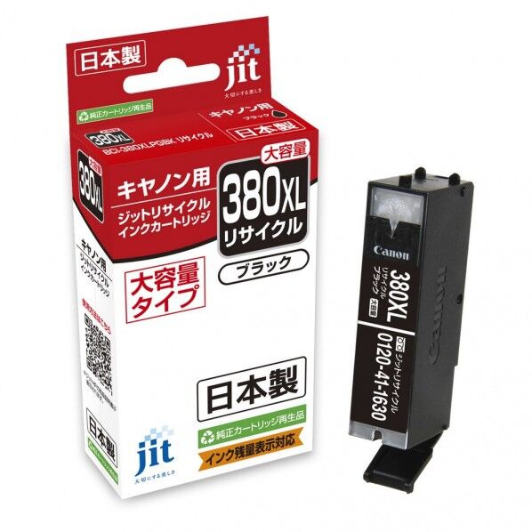 ジット キヤノン BCI-380XLPGBK対応 リサイクルインク ブラック(大容量) JIT-C380BXL 1点