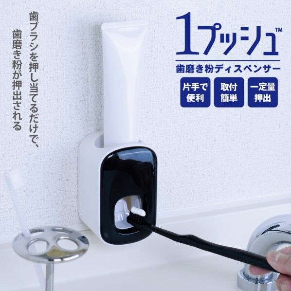 ジット JOPBK1プッシュ歯磨き粉ティスペンサ-BK JOP-BK 1点