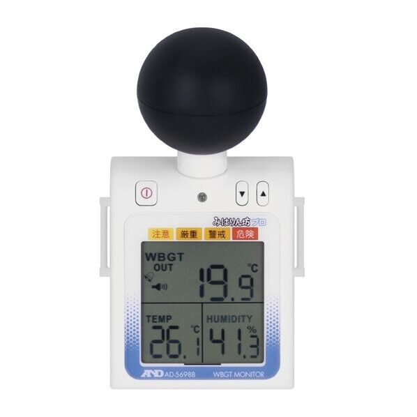 熱中症指数モニター みはりん坊 プロ