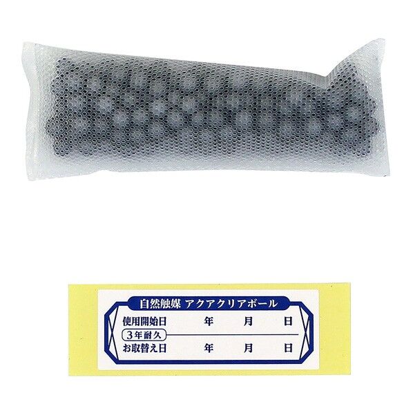 北川工業 アクアクリアボール大 ACB-38 1個