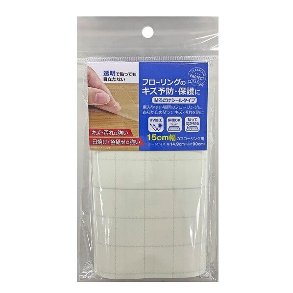 和気産業 フローリング補修S 幅(mm):約149 長さ(mm):約900 クリア FW149CL 1個...