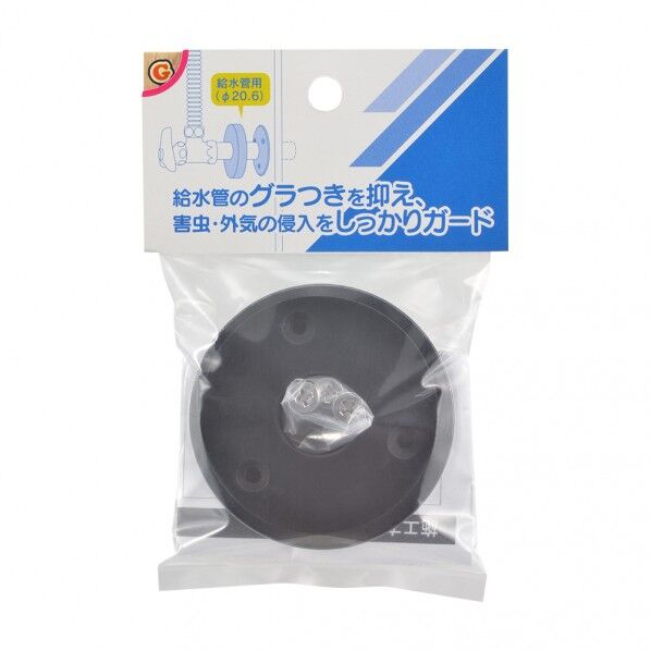 丸型手洗器黒茶