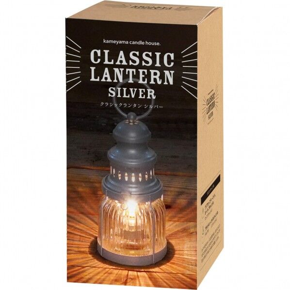 クラシックランタン