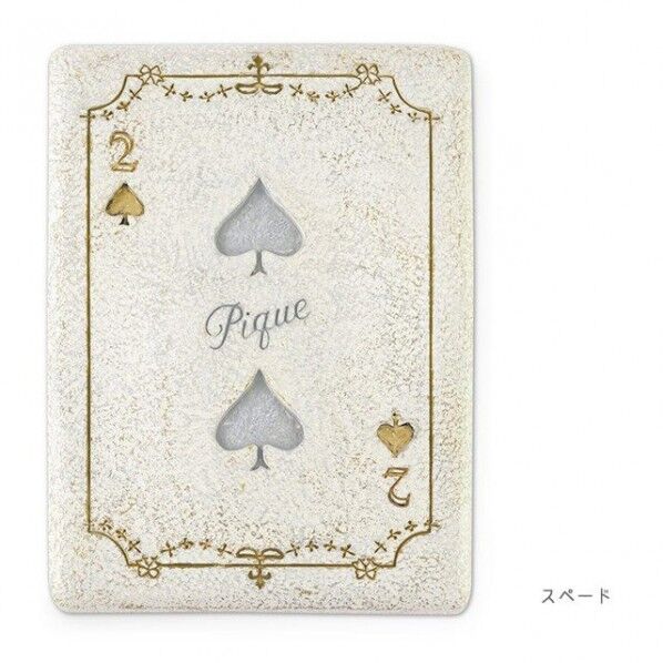 KH-60915トランプステップストーン