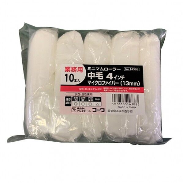 #14388ミニローラーマイクロ中毛13mm4インチ10P