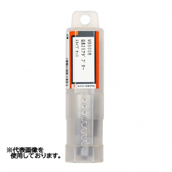 MB500用延長75アダプター Aタイプセット