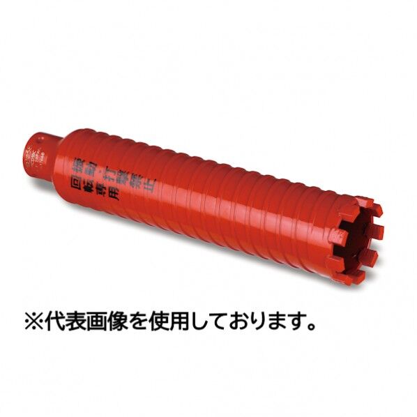 ドライモンドコア/ポリ カッター 230 PCD230C 1個...