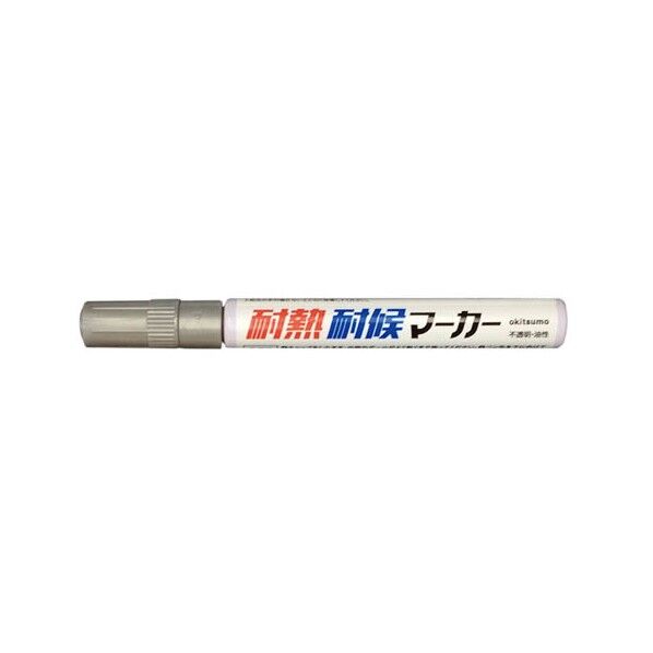 オキツモ 耐熱耐候マーカー 銀 TMK-5 1点