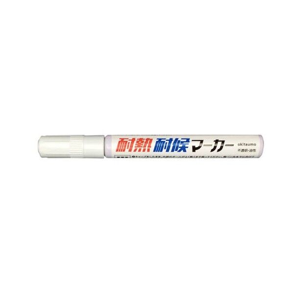 オキツモ 耐熱耐候マーカー 中字 白 TMK-20 1点