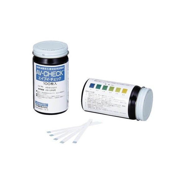 油脂劣化度判定試験紙