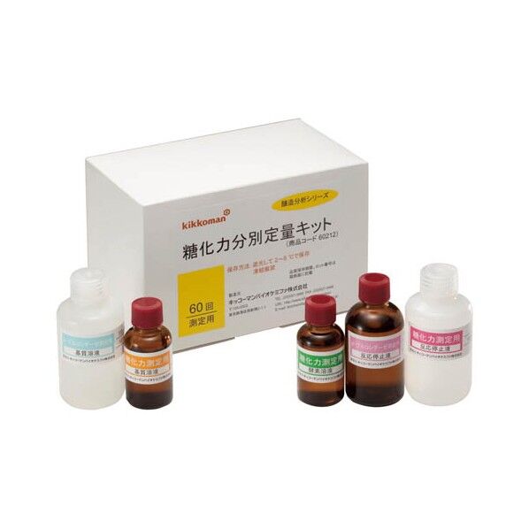 醸造分析キット 1個