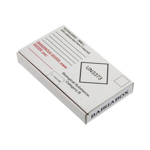 バリアボックス