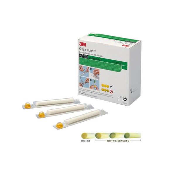 タンパク残留測定スワブインスタント