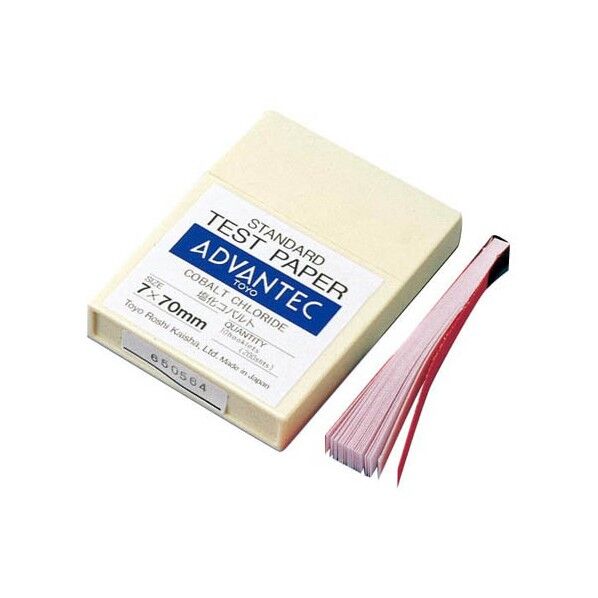 塩化コバルト紙(ブックタイプ)