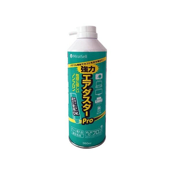 エアダスターPro350ml