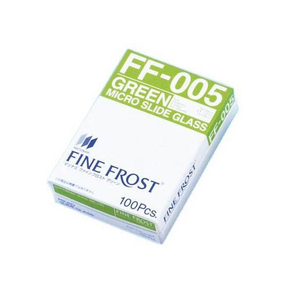 ファインフロストスライドグラス