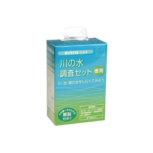 徳用 川の水調査セット