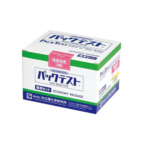 パックテスト 徳用パック