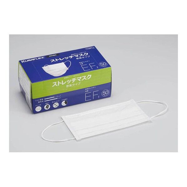 ストレッチマスク