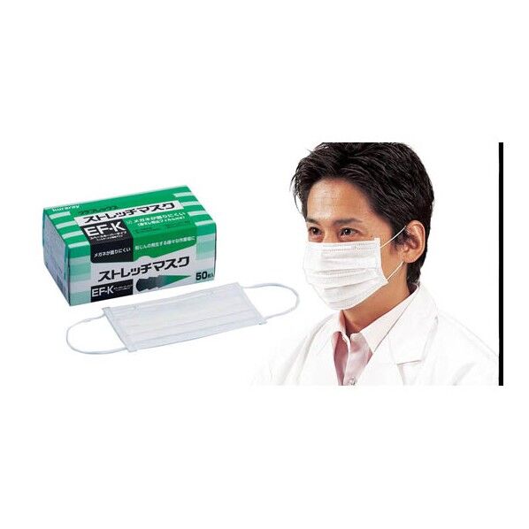 ストレッチマスクEF-K 2-8219-04 50枚