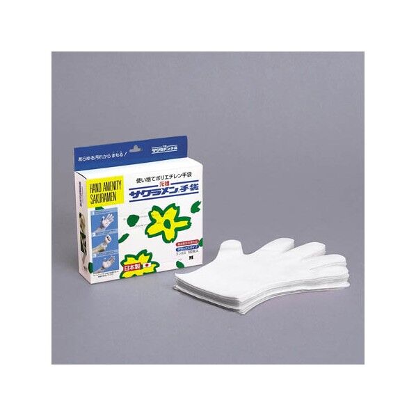 サクラメン手袋