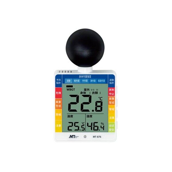 黒球付小型熱中症計 BKL7201 1個