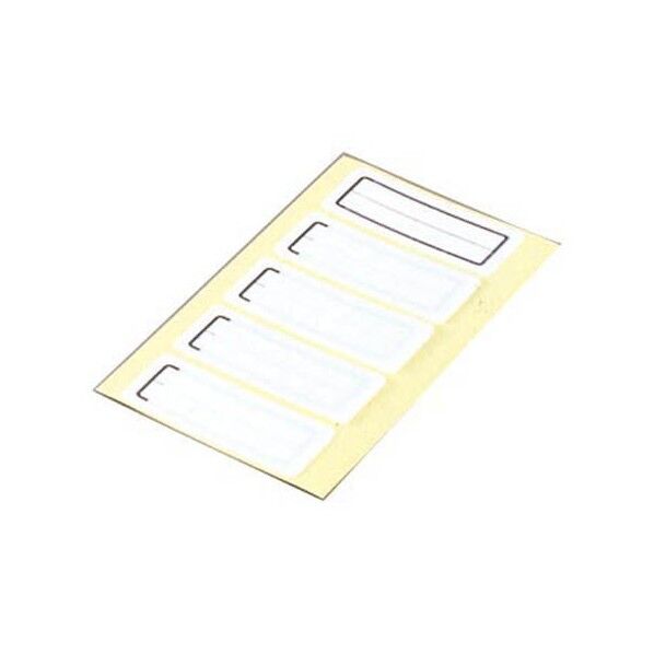 プロテクト・ラミラベル 青 23×45mm 1-1658-01 5枚