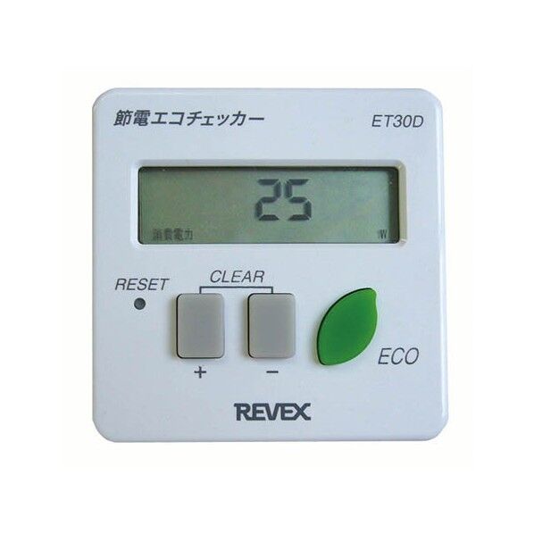 節電エコチェッカー