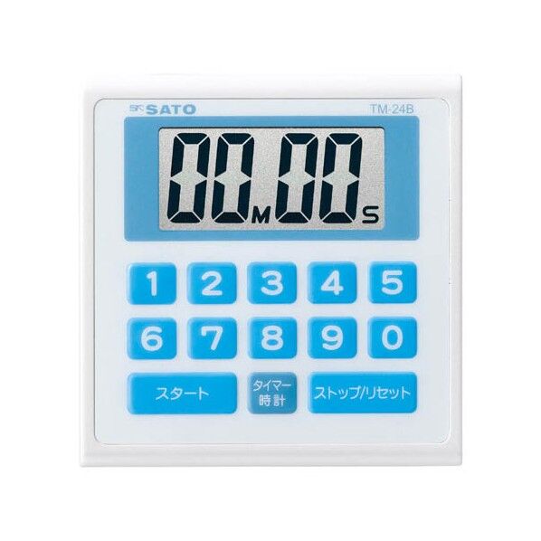 キッチンタイマー