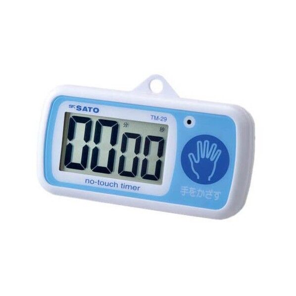 ノータッチタイマー(1707-30)