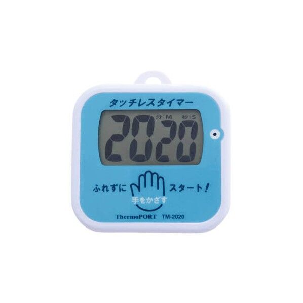 ブルー TM-2020 1個