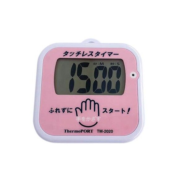 サーモポート 手洗い用タッチレスタイマー TM-2020 ピンク ピンク TM-2020P 1個