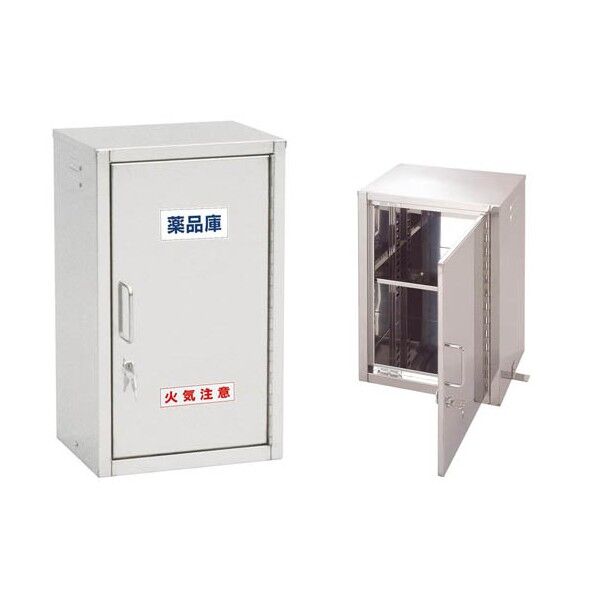 小型ステンレス薬品庫