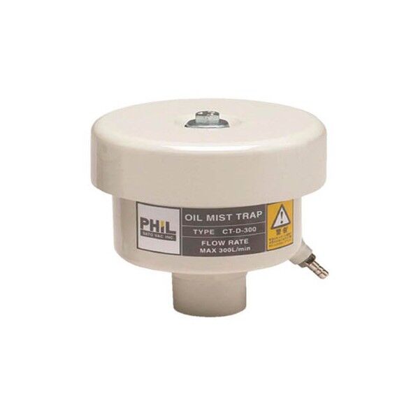 オイルミストトラップ