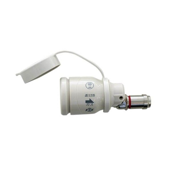 ガスコンセント