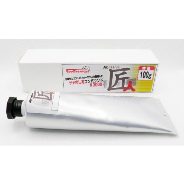 EpoChemical FRP用コンパウンド 100g #3000 FRPZ-021-03000 1本