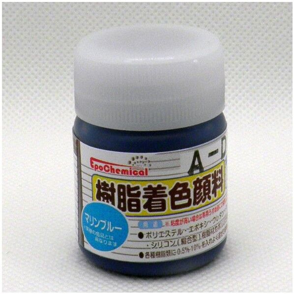樹脂着色顔料