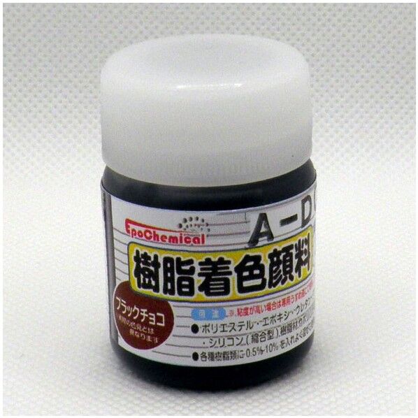 樹脂着色顔料