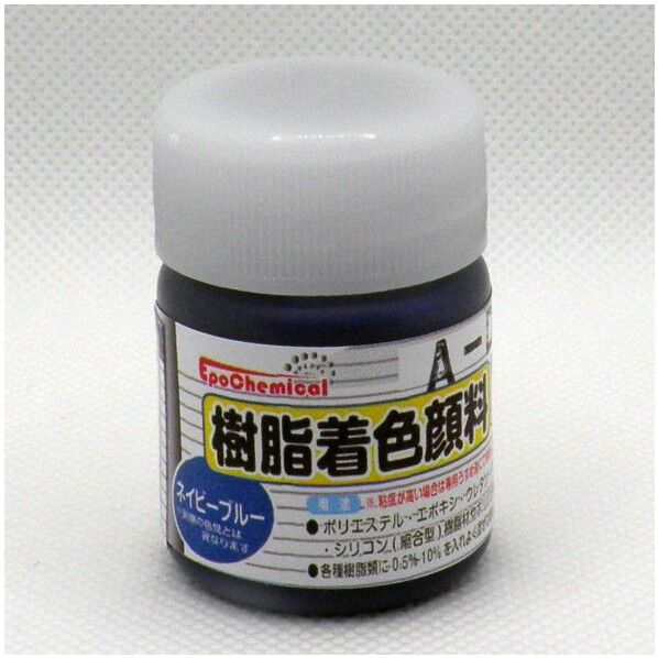 EpoChemical 樹脂着色顔料 20g シアン(ターコイズ) FRPG-030-00020 1本