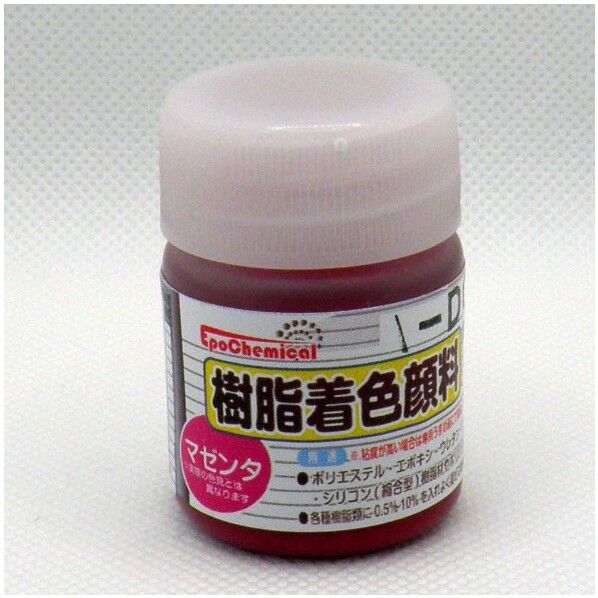 EpoChemical 樹脂着色顔料 20g マゼンタ (赤紫) FRPG-031-00020 1本