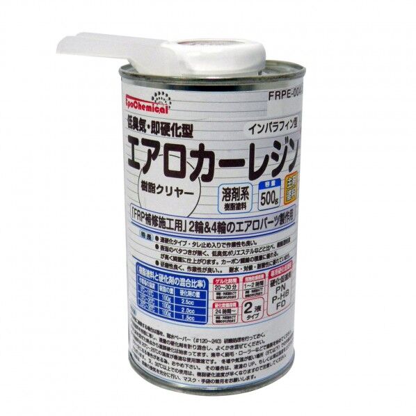 EpoChemical 低臭気・即硬化エアロ・カーレジンFRP用不和ポリエステル樹脂 (インパラ) 500g 樹脂クリア FRPE-004-00500 1缶