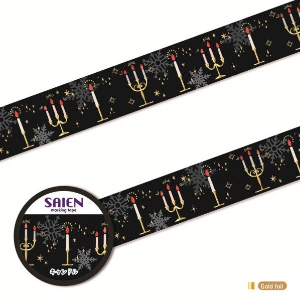 UR-4040キャンドル20mmX5m