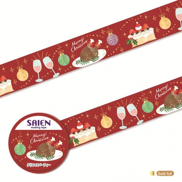 UR-4041クリスマスパーティー20mmX5m