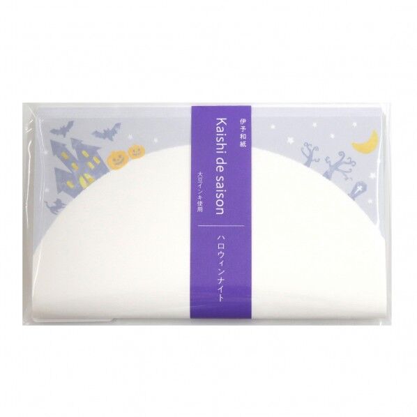 #3062Kaishidesaieonハロウィンナイト