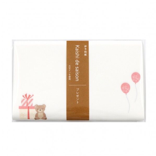 #3065Kaishidesaieonプレゼント